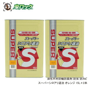 h hJr X[p[VAގ IW 15L×2{  ؍ ha h P~v