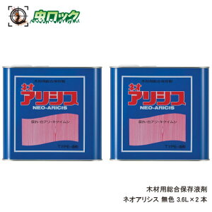 VA쏜 h lIAVX F 3.6L×2{ ؍ޕۑ a΍