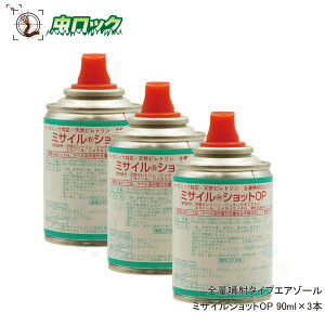 XJ `EoG VEWEoG 쏜 E ~TCVbgOP 90ml×3{ HiH Q΍ ٕ΍