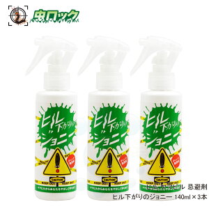 q̃Wj[ 140ml×3{ Rr \h  }r ΍ }q̓VG q Xv[ oR Ro ѓ