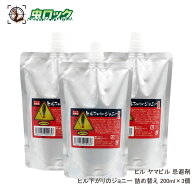 ヒルよけ ヒル下がりのジョニー 詰め替え用 200ml ×3個 ヤマビル忌避剤 ヒル対策 屋外