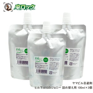 q悯 }r  q̃Wj[ lߑւp 100ml×3