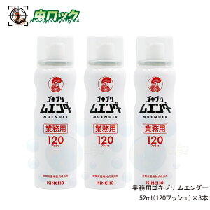 SLu쏜 Ɩp SLu G_[ 120vbV 52ml×3{yhp򕔊OiznG   gRW~ iLV쏜 E