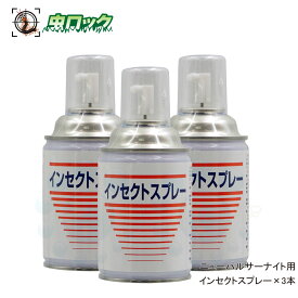 楽天市場 コバエ スプレーの通販