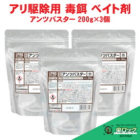 楽天市場 アリ 毒餌の通販