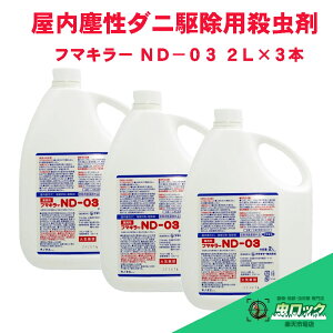 c_j qEq_j Ri_jpE t}L[ND-03 2L×3{Zbg yhp򕔊Oiz m~_jt}L[ yz t̎E܃vp