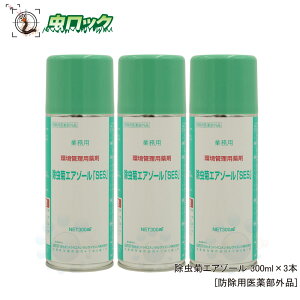  nG쏜 eGA][uSESv 300ml×3{yhp򕔊OizVRe gp S̍ E