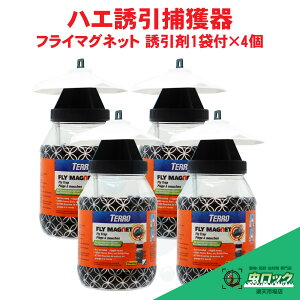 �n�G�ߊl�� �t���C�}�O�l�b�g �U����1�ܕt��×4�Z�b�g �n�G �N���o�G �L���o�G �M���o�G�U���ߊl��