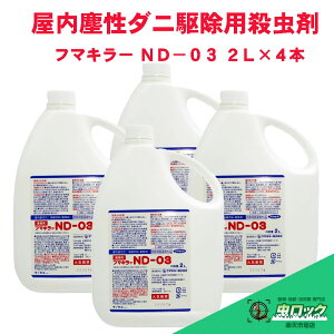 c_j qEq_j Ri_jpE t}L[ND-03 2L×4{Zbg yhp򕔊Oiz m~_jt}L[ yz t̎E܃vp