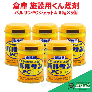 JV 쏜 RN]EV CK RoG Ɩp oTPCWFbgA 80g×5 H Q΍ RNkXghL VEWEoG쏜 E