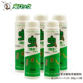 楽天市場 ダンゴムシ えさの通販