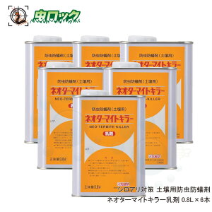 VA쏜 lI^[}CgL[ 0.8L×6{ VA\h 쏜p y a