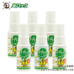 q悯 }r  q̃Wj[ 50ml×6{ gтɕ֗ȃ~jXv[