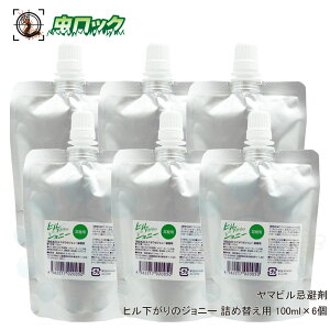 q悯 }r  q̃Wj[ lߑւp 100ml×6