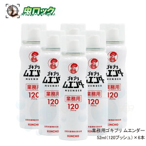 SLu쏜 Ɩp SLu G_[ 120vbV 52ml×6{yhp򕔊Oiz nG ᐬ gRW~ iLV쏜 E