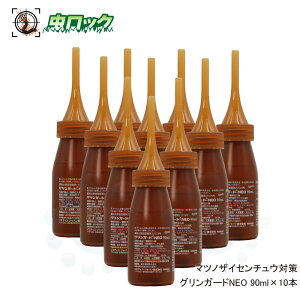 ͂ ΍ OK[hNEO 90ml×10{ }cmUCZ`E ΍ 