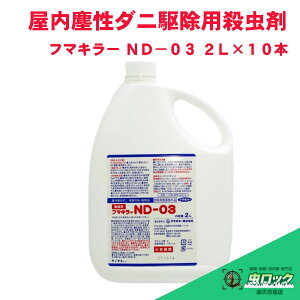 c_j qEq_j Ri_jpE t}L[ND-03 2L×10{Zbg yhp򕔊Oiz m~_jt}L[ yz t̎E܃vp