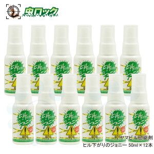 q悯 }r  q̃Wj[ 50ml×12{ gтɕ֗ȃ~jXv[