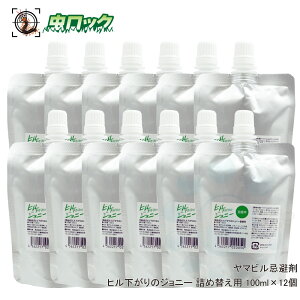 q悯 }r  q̃Wj[ lߑւp 100ml×12