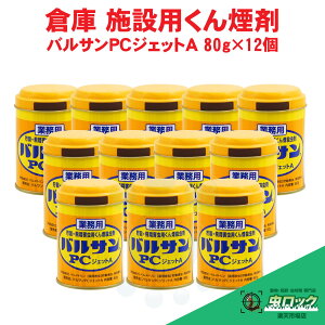 JV 쏜 RN]EV CK RoG Ɩp oTPCWFbgA 80g×12 H Q΍ RNkXghL VEWEoG쏜 E