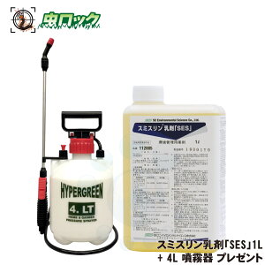 X~X uSESv  1L { 4bg^Nv[g nG  SLu CG_j m~ gRW~ yhp򕔊Oizyz