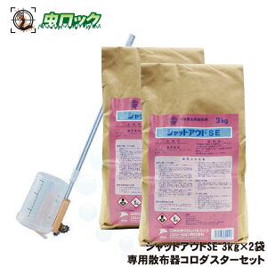 Jf Xf Nh~ 쏜 VbgAEgSE 3kg×2 { pUzR_X^[Zbg yz