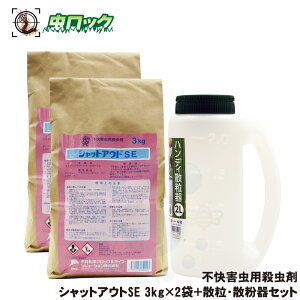 VbgAEgSE 3kg×2܁{U UZbg Xf QW 쏜  E JfVbgAEg