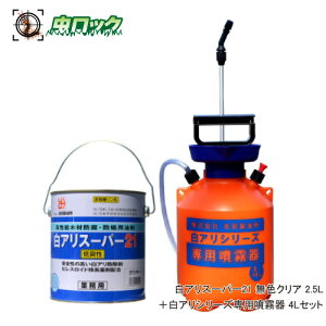AX[p[21 L F NA 2.5L { 4LpZbg