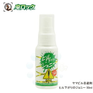 q悯 q̃Wj[ 50ml gтɕ֗ȃ~jXv[ }r 