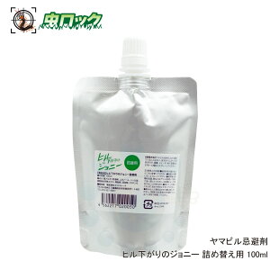 q悯 q̃Wj[ lߑւp 100ml }r 