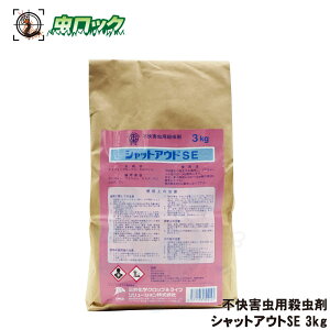 ���J�f�쏜 �U�z �E���� �V���b�g�A�E�gSE 3kg �N���h�~ ���X�f �Q�W �A�� �ގ� ������ �����E���� ���J�f�V���b�g�A�E�g �S�� �쏜