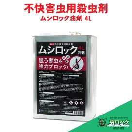楽天市場】ネズミ対策 殺鼠剤 ラニラットF 5kg×2袋 業務用 大容量 