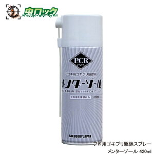 vpSLu쏜Xv[ ^[][ 420mlyhp򕔊OizƖp SLu m~ gRW~ iLV CG_j 쏜