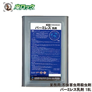 `EoG RoG΍ Ɩp sQpE o[~X 18L S~AHAqɗp igbv܂̕ʕ^Cv 