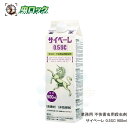 殺虫剤 サイベーレ 0.5SC 900ml 徘徊害虫 不快害虫 対策 予防 駆...