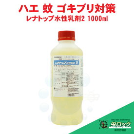 楽天市場 ノミ駆除剤の通販