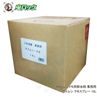 カメムシ クモ 駆除 カメムシクモスプレー 18L 殺虫剤 侵入防止 外壁散布 大容量 業務用 【送料無料】