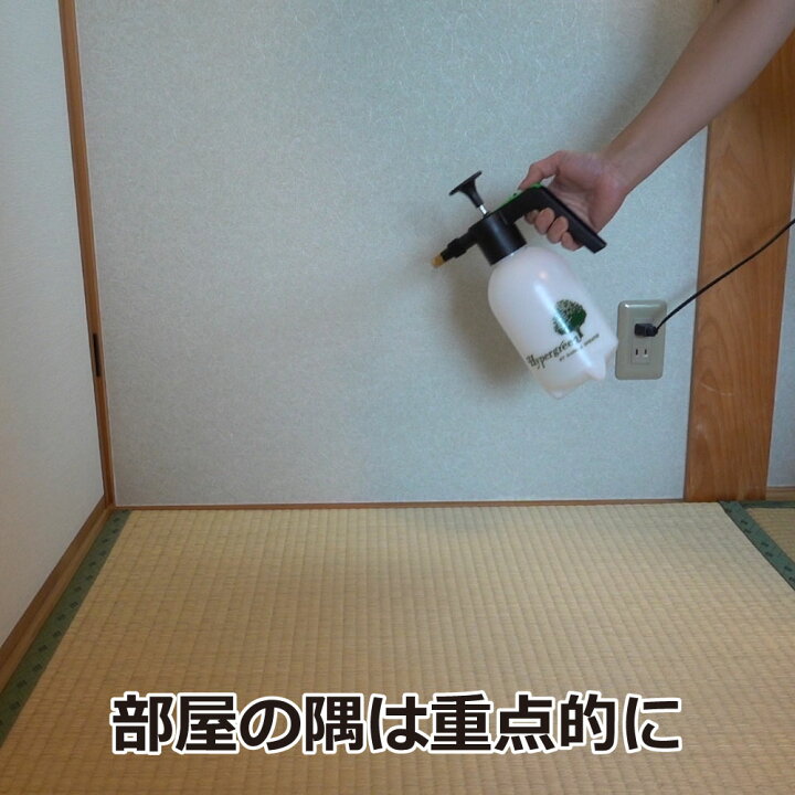 楽天市場】ダニ ノミ 駆除 ND-03 2L 小型2L噴霧器 セット フマキラー 【北海道・沖縄・離島配送不可】 : 虫ロック 楽天市場店 楽天市場】ダニ ノミ 駆除 ND-03 2L 小型2L噴霧器 セット フマキラー 【北海道・沖縄・離島配送不可】 : 虫ロック 楽天市場店