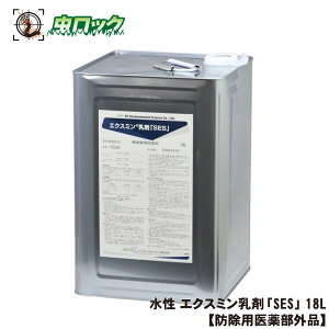 SLu쏜 nG쏜 GNX~܁uSESv 18Lyhp򕔊Oiz SLu m~ gRW~ CG_j nG  쏜 E  sXCh S  