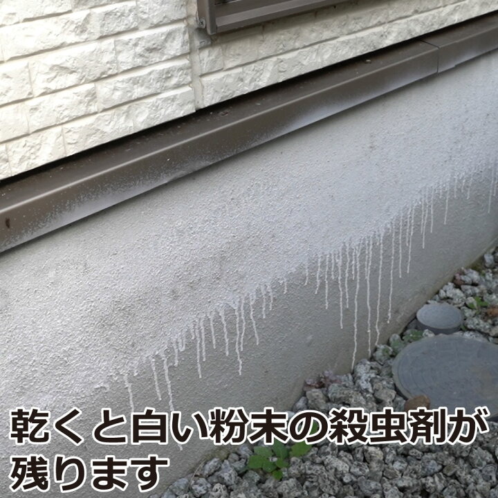 楽天市場 ムカデ ヤスデ ゲジゲジ侵入防止 粉末スプレー パウダースルー 480ml 待ち伏せ効果 北海道 沖縄 離島配送不可 虫ロック 楽天市場店