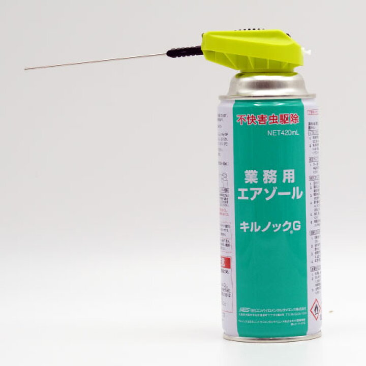 逸品 チャタテムシ退治 コナチャタテムシ駆除 スプレー キルノックg 4ml 30本 タバコシバンムシ シミ アリガタバチ退治ワラジムシ チャタテムシ ダンゴムシ ヤスデ ムカデ クロアリ クモ 不快害虫用 Fucoa Cl