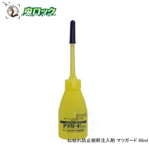 ͂a }cmUCZ`E ΍ }cK[h 60ml EZ`E  6NԎ ~xN` }cm}_J~L΍