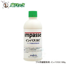 楽天市場 カマドウマ 対策の通販