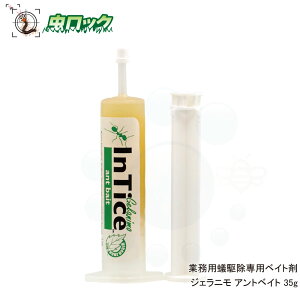 Ɩp a쏜 E pxCg WFj AgxCg ÂɏW܂a𑃂Ƌ쏜 E