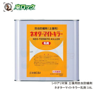VA쏜 VAp y돈 lI^[}CgL[ 3.6L a΍