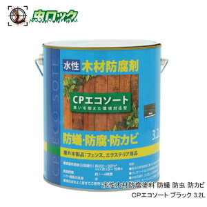 木材 防腐 虫除け 殺虫剤 防虫剤の人気商品 通販 価格比較 価格 Com 木材 防腐 虫除け 殺虫剤 防虫剤の人気商品 通販 価格比較 価格 Com