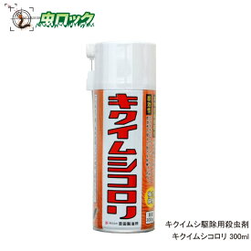 楽天市場 キクイムシ 殺虫剤の通販