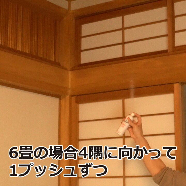 楽天市場】ゴキブリ 駆除 業務用 ゴキブリ ムエンダー 120プッシュ 52ml×3本【防除用医薬部外品】ハエ 蚊 成虫 トコジラミ ナンキンムシ駆除 殺虫剤 【北海道・沖縄・離島配送不可】 : 虫ロック 楽天市場店 楽天市場】ゴキブリ 駆除 業務用 ゴキブリ ムエンダー 120プッシュ 52ml×3本【防除用医薬部外品】ハエ 蚊 成虫 トコジラミ ナンキンムシ駆除 殺虫剤 【北海道・沖縄・離島配送不可】 : 虫ロック 楽天市場店