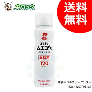 SLu쏜 Ɩp SLu G_[ 120vbV 52ml yhp򕔊OizSLu nG ᐬ gRW~ iLV쏜 E HX Xg ~[ 