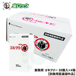 Ɩp SLt[ 50×4 yhp򕔊Oiz SLu  nbJ HiH ~[